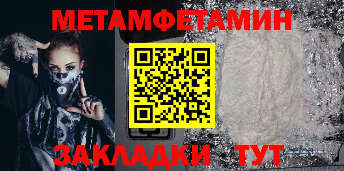 АМФ 98% Благодарный