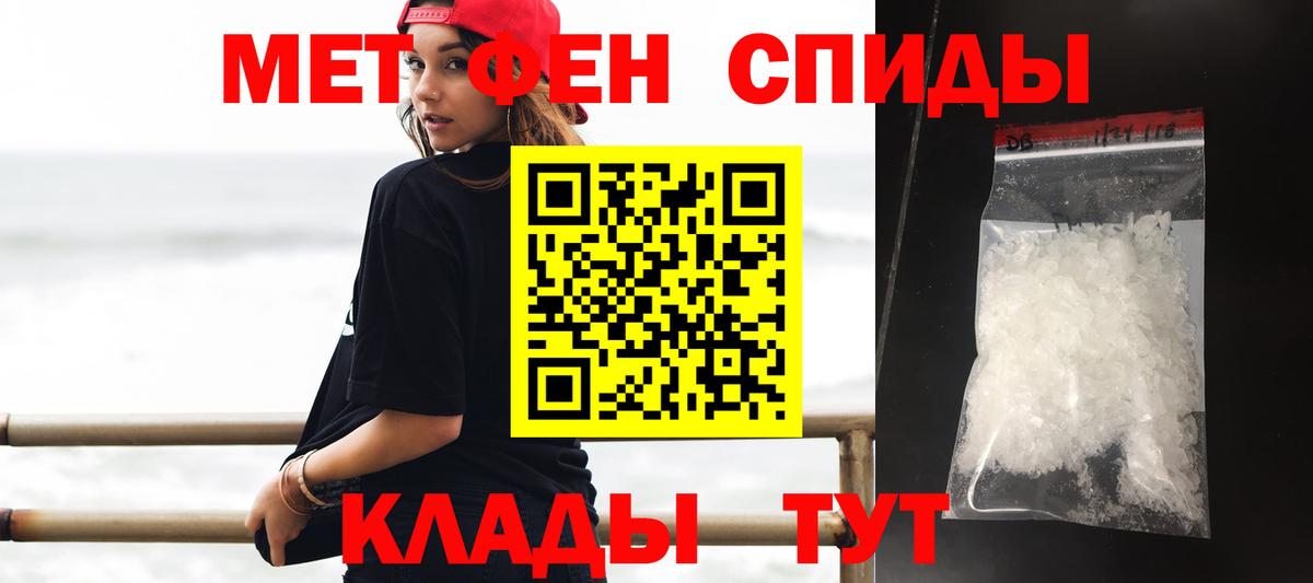 АМФ Розовый  АМФЕТАМИН  Благодарный  Вход с VPN 