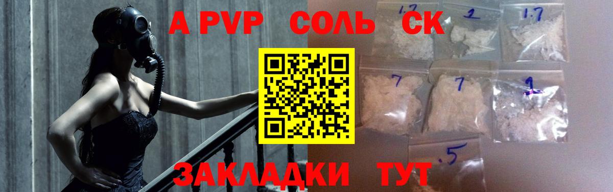 Alpha PVP Crystall  Вход с VPN  закладки  Alpha PVP Crystall  Alpha PVP СК КРИС  Благодарный 