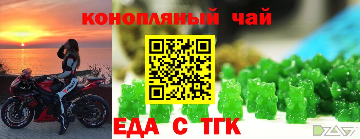 Canna-Cookies марихуана Благодарный