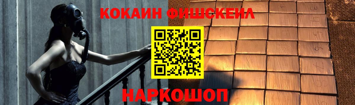 Благодарный  КОКАИН 98%  Кокаин Перу  Вход с VPN 