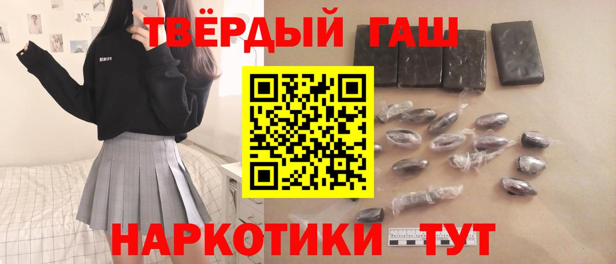 Благодарный  что такое   Вход с VPN  ГАШИШ Cannabis  ГАШ hashish 