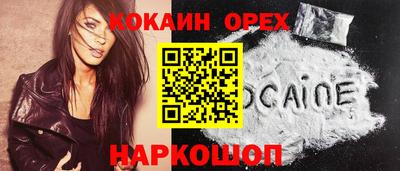 бошки Баксан