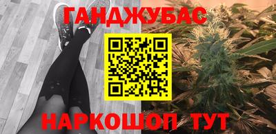 бошки Баксан