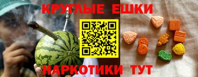 бошки Баксан