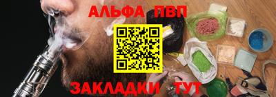 амф Ачхой-Мартан