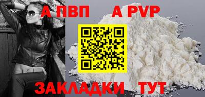 амф Ачхой-Мартан