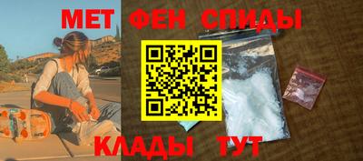 амф Ачхой-Мартан