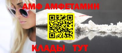 амф Ачхой-Мартан