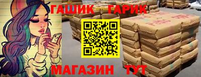 бошки Баксан