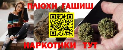 ГАЛЛЮЦИНОГЕННЫЕ ГРИБЫ Аша