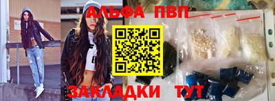амф Ачхой-Мартан