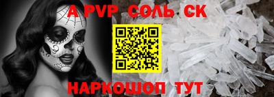 амф Ачхой-Мартан