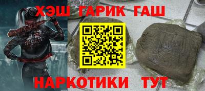 бошки Баксан
