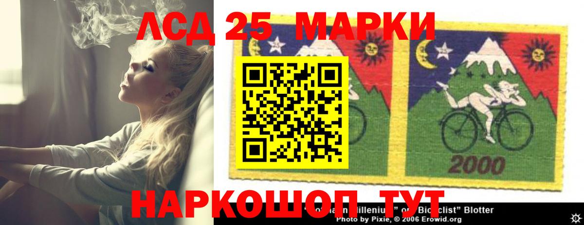 LSD-25 экстази ecstasy  ЛСД экстази ecstasy  Вход с VPN  Благодарный 