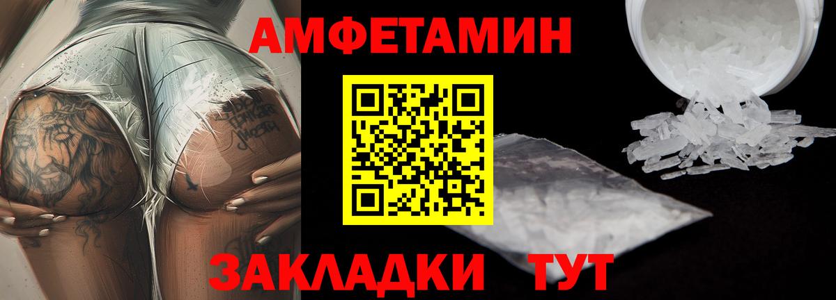 Метамфетамин Декстрометамфетамин 99.9% Благодарный