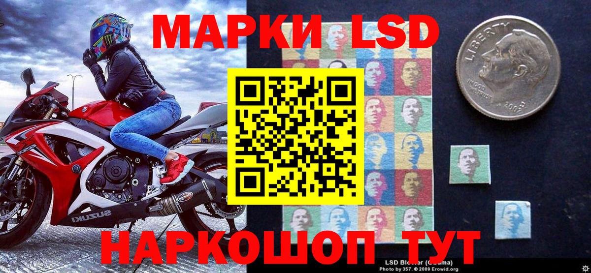 Марки NBOMe 1,8мг  Наркотические марки  Благодарный  Вход с VPN 
