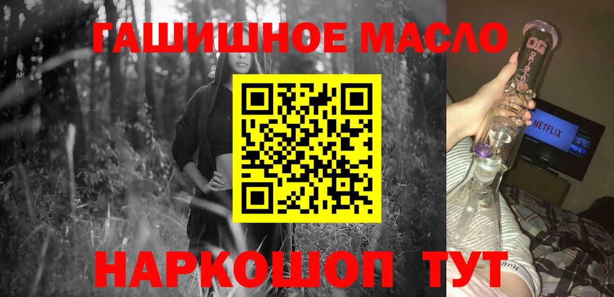 Благодарный  ТГК жижа  Вход с VPN  Дистиллят ТГК Wax 