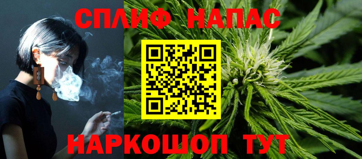Канабис AK-47  Каннабис MAZAR  МАРИХУАНА семена  Вход с VPN  Благодарный 