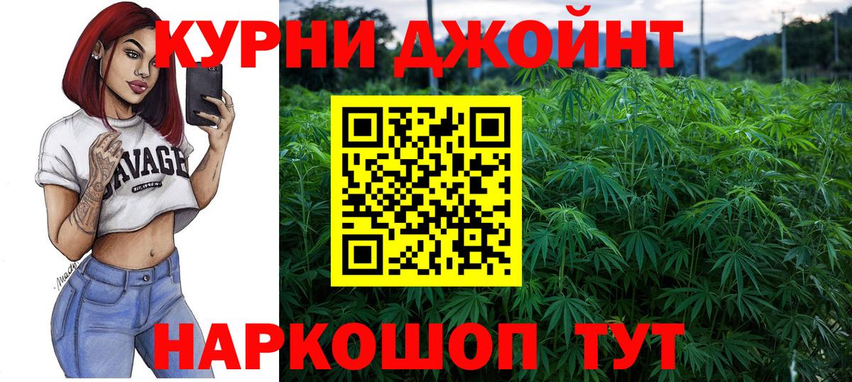Бошки марихуана гибрид Благодарный